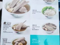 -松發肉骨茶(牛车水店)