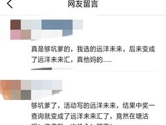 -刁馋一锅鲜·津门招牌菜(远洋未来汇店)