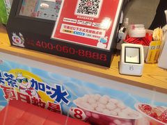 -蜜雪冰城(山东路店)