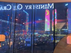 -Ministry of Crab•MOC(交子大道店)