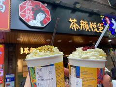 -茶颜悦色(登高路上店)
