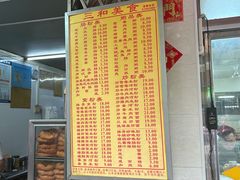-三和美食(西华路店)