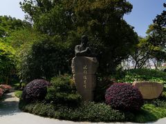 -徐家汇源景区-衡山公园