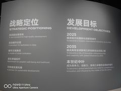 -深圳市当代艺术与城市规划馆