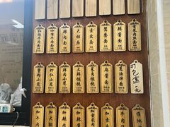 -万寿斋(山阴路店)