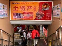 -重百超市(解放碑新华店)