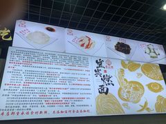 -宜宾燃面非遗传承店