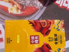 -令狐冲·炭烤活鱼(宝龙店)