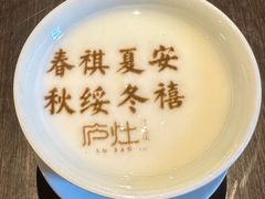 -庐灶江南·江南菜·四合院Bistro(东直门·华侨夜泊君亭店)