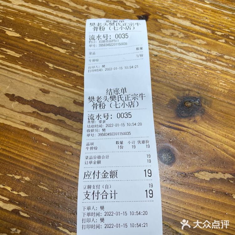 南昌人打卡一些景德镇美食[吐][吐]