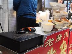 -老广州牛杂(深圳白石洲总店)