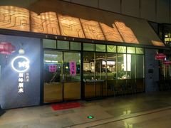 门面-顺峰顺水顺德菜(龙华店)
