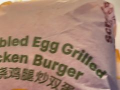 -麦当劳(西客站店)