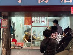 -小罗子汤店(大士院总店)