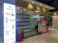 -珠江钢琴艺术中心(文一路店)