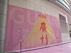 -VT101维多利广场