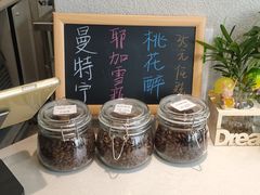 -卖呆儿咖啡(望京店)