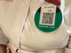 -海底捞火锅(银泰中心店)