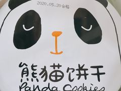 -味多美蛋糕(航天桥店)