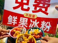 -签多多串串香火锅