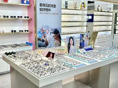 -视野联行眼镜(第一国际店)