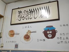 -永盛斋小吃(故宫店)