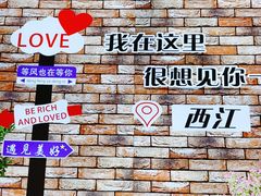-苗湘食府(十年店)