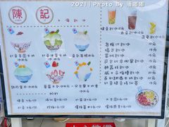 -陈记栗子(长宁路店)