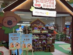 -皇庭广场(福华三路店)