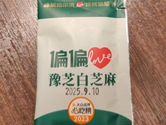 -偏脸子哈尔滨老烧烤(红旗大街店)