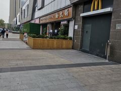 -楠火锅(昆山金鹰店)