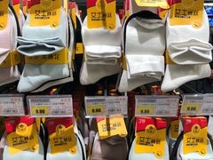 -长申超市(美食城店)