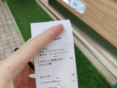 -1点点(岗顶店)