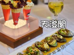-香港海澄轩海景酒店