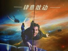 -万达影城(江北万达广场IMAX店)