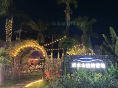 -求水山公园