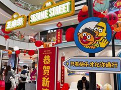 -中集金地美兰城