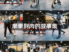 -极斗-IKMF马伽术·格斗运动学院(东直门店)