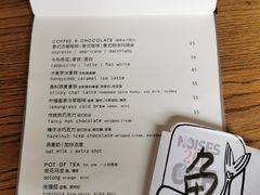 -BOR Eatery(安福路店)