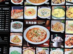 -火龙堂·风味民间菜(文一路店)