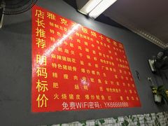 菜单-老字号.雅克白族石板烧十年老店(大理古城店)