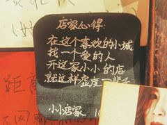 -名扬烤肉(起源店)