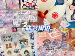 -皇庭广场(福华三路店)