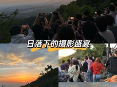 -紫金山山顶公园