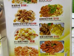 -富源潮州打冷美食