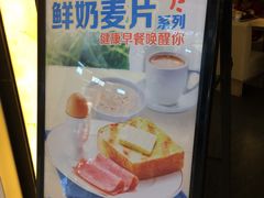 -大家乐(广州荔湾领展广场店)