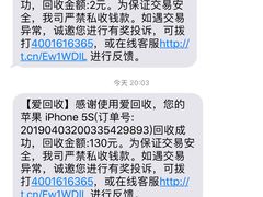 -爱回收(光启城店)