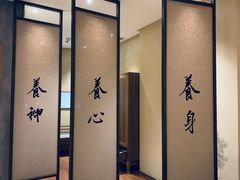 -常乐·对症推拿(世豪第30分店)