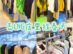 -首创奥特莱斯(北京店)