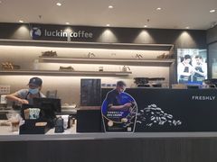 -瑞幸咖啡(凯德龙之梦莘庄店)